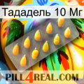 Тададель 10 Мг cialis1